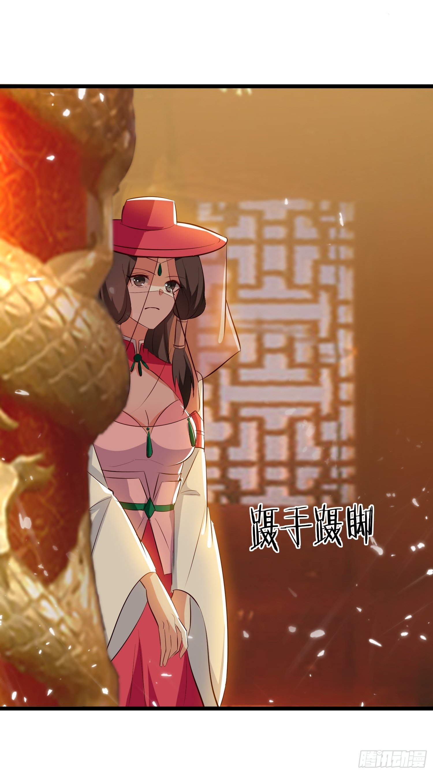 《异界超级赘婿》选拔 第20页