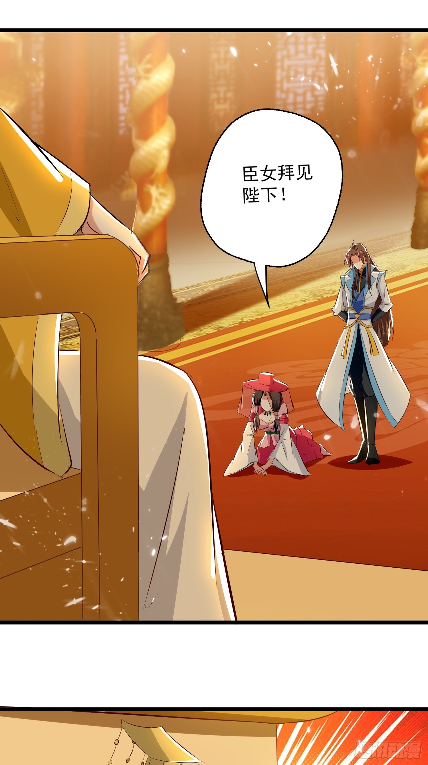 《异界超级赘婿》选拔 第21页