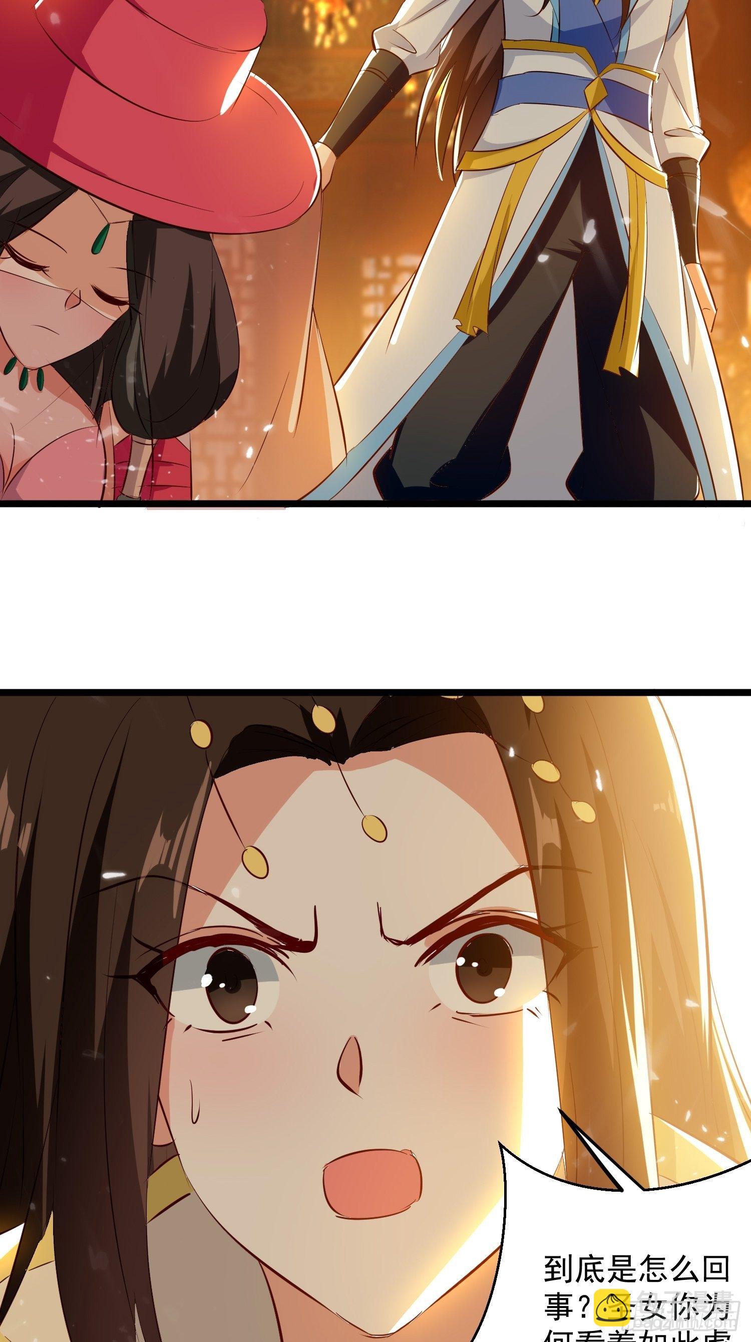 《异界超级赘婿》选拔 第23页