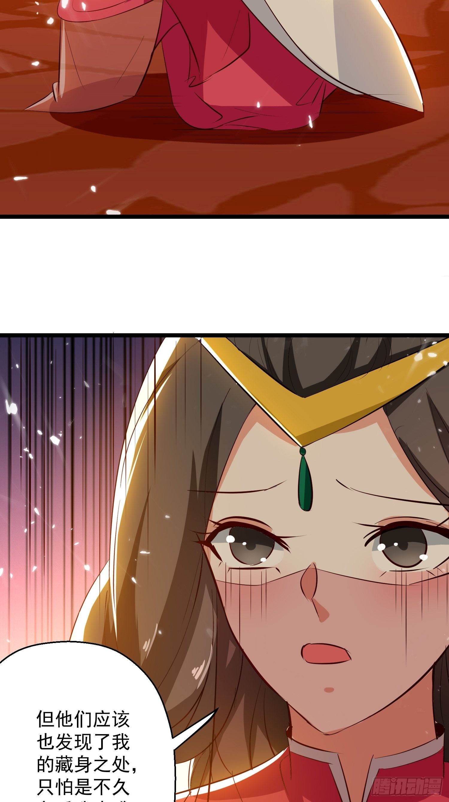 《异界超级赘婿》选拔 第25页