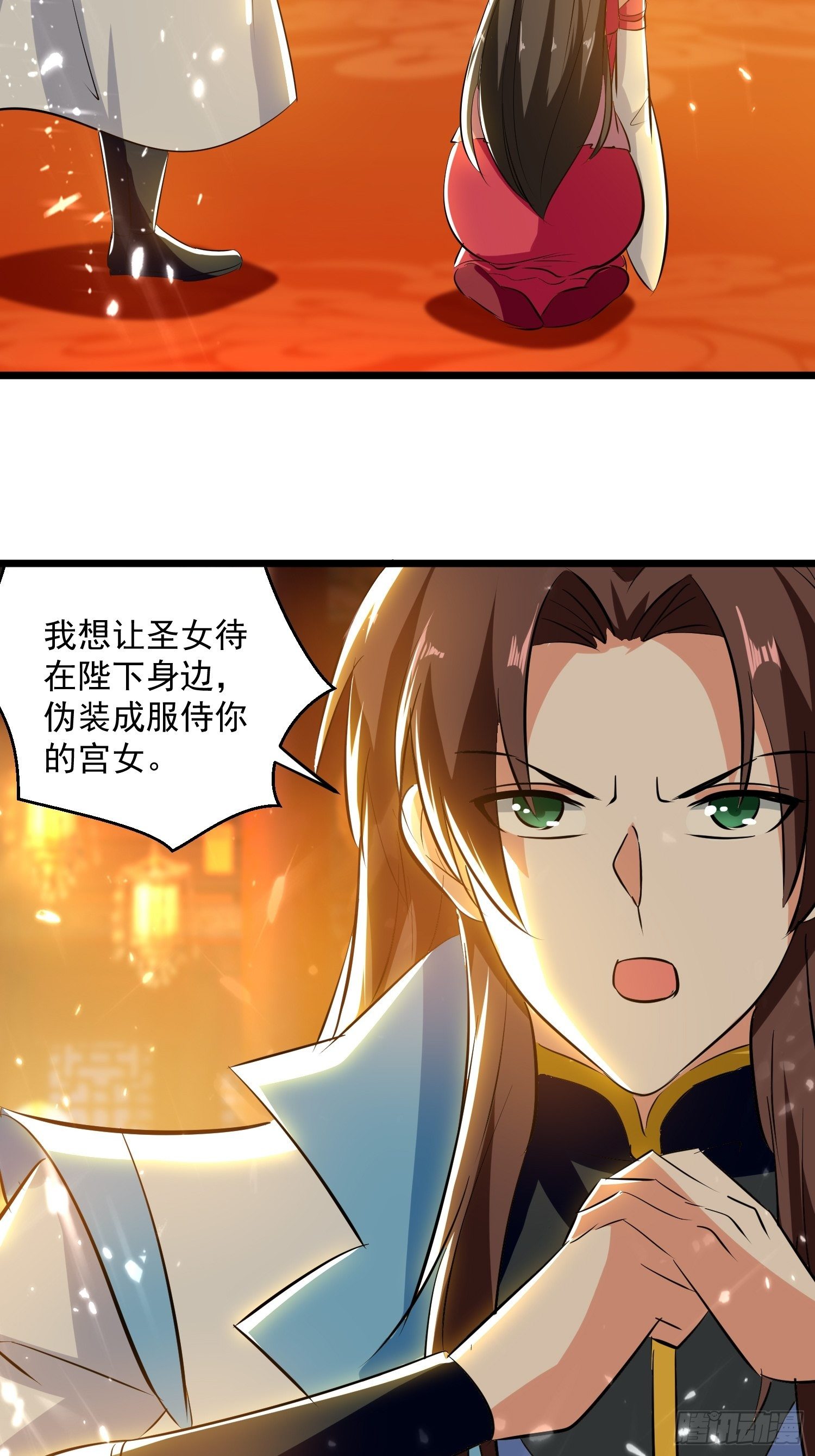 《异界超级赘婿》选拔 第29页