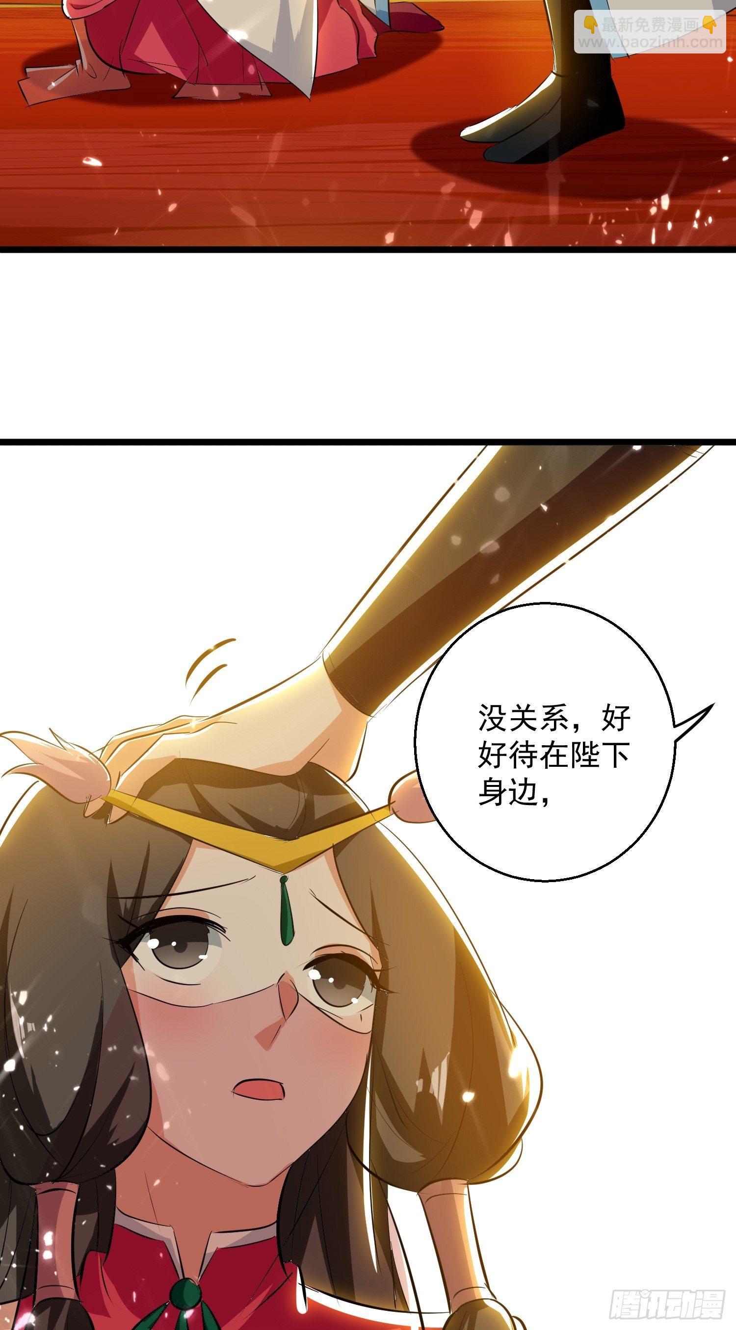 《异界超级赘婿》选拔 第36页