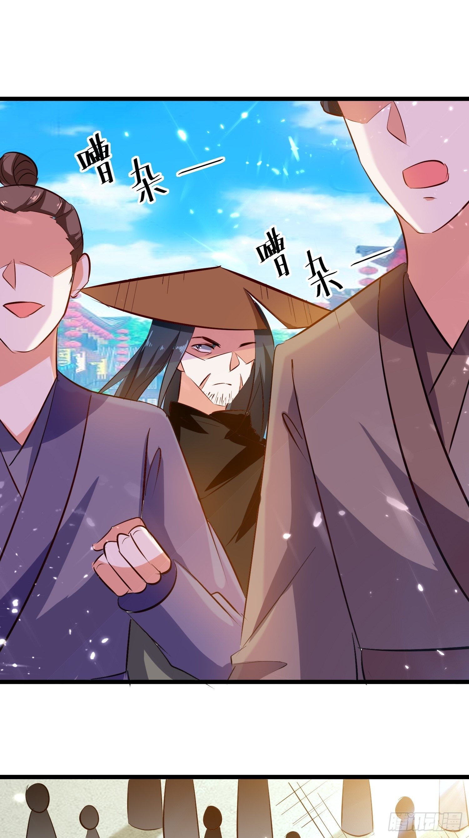 《异界超级赘婿》选拔 第3页