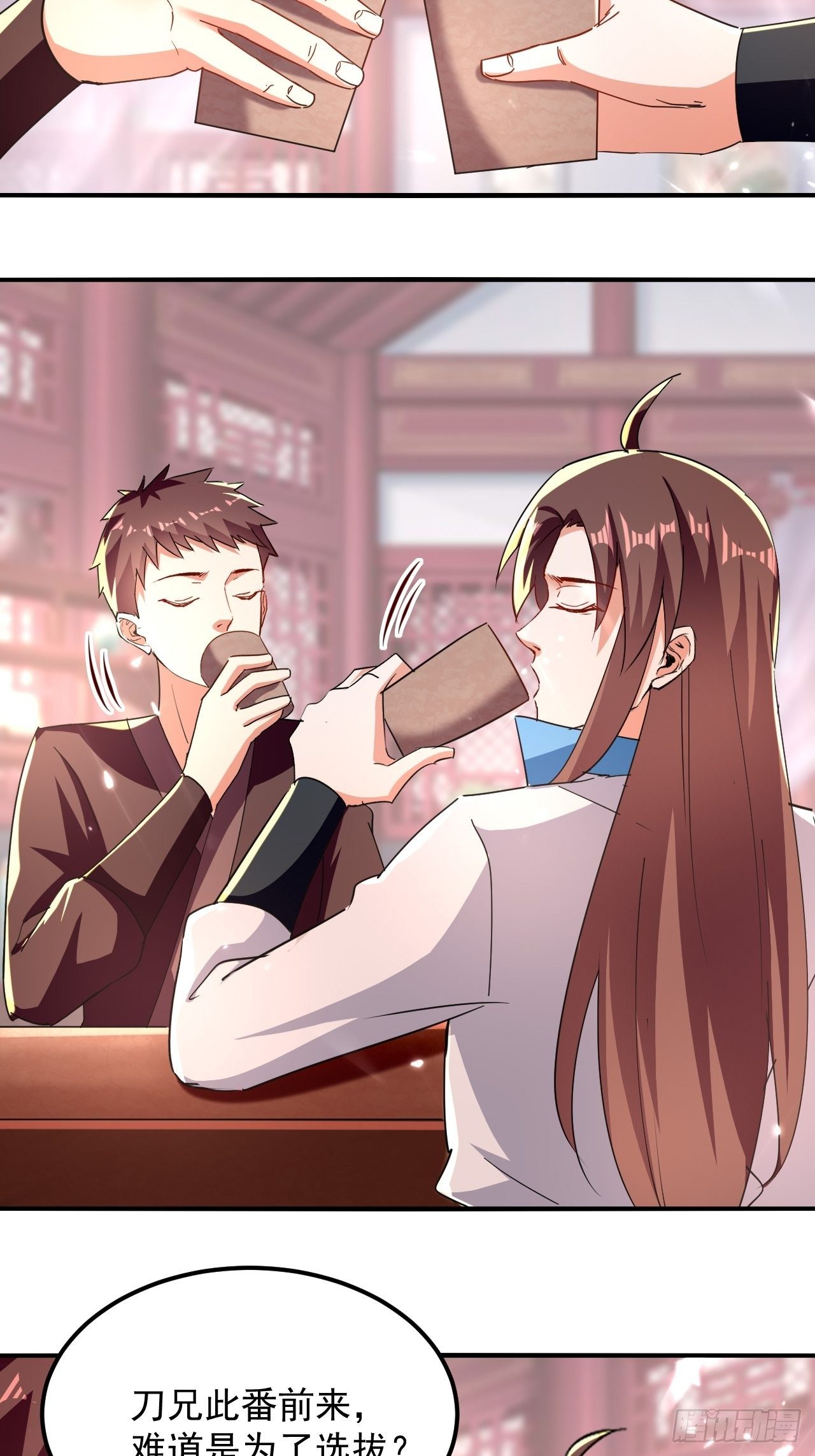 《异界超级赘婿》选拔 第47页
