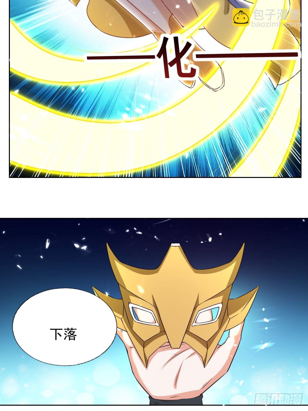 《异界超级赘婿》你是谁？ 第10页
