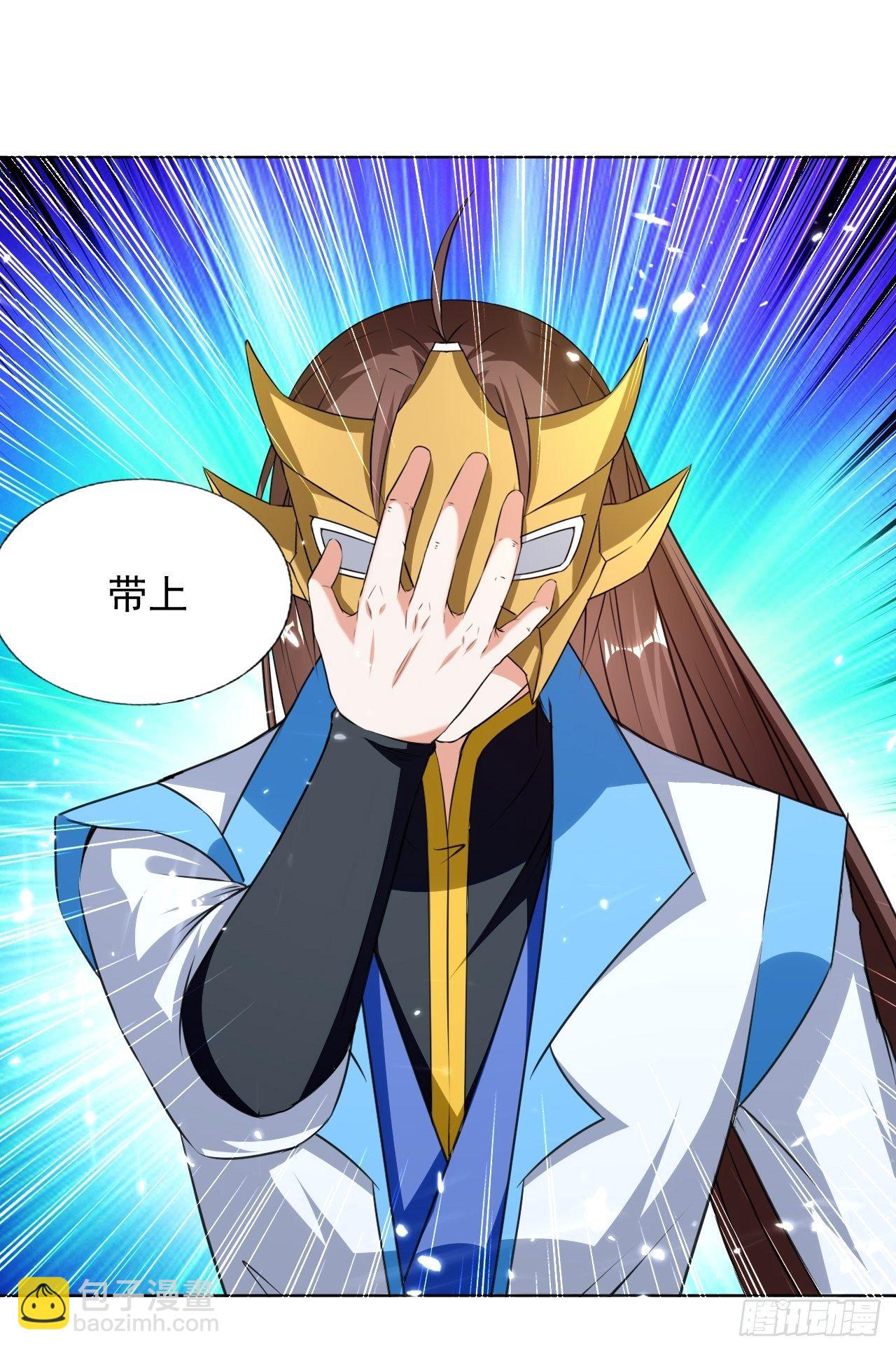 《异界超级赘婿》你是谁？ 第11页