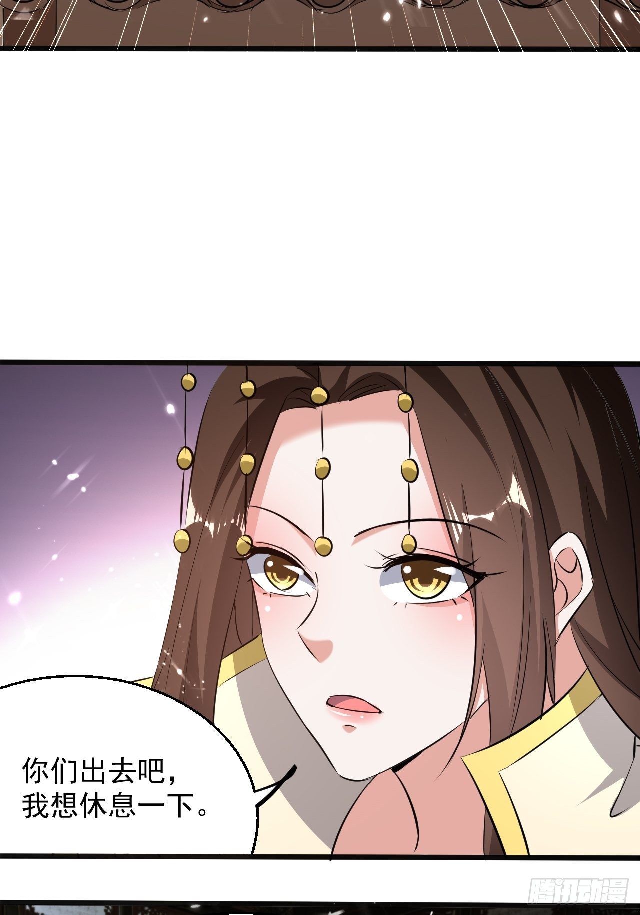 《异界超级赘婿》你是谁？ 第14页