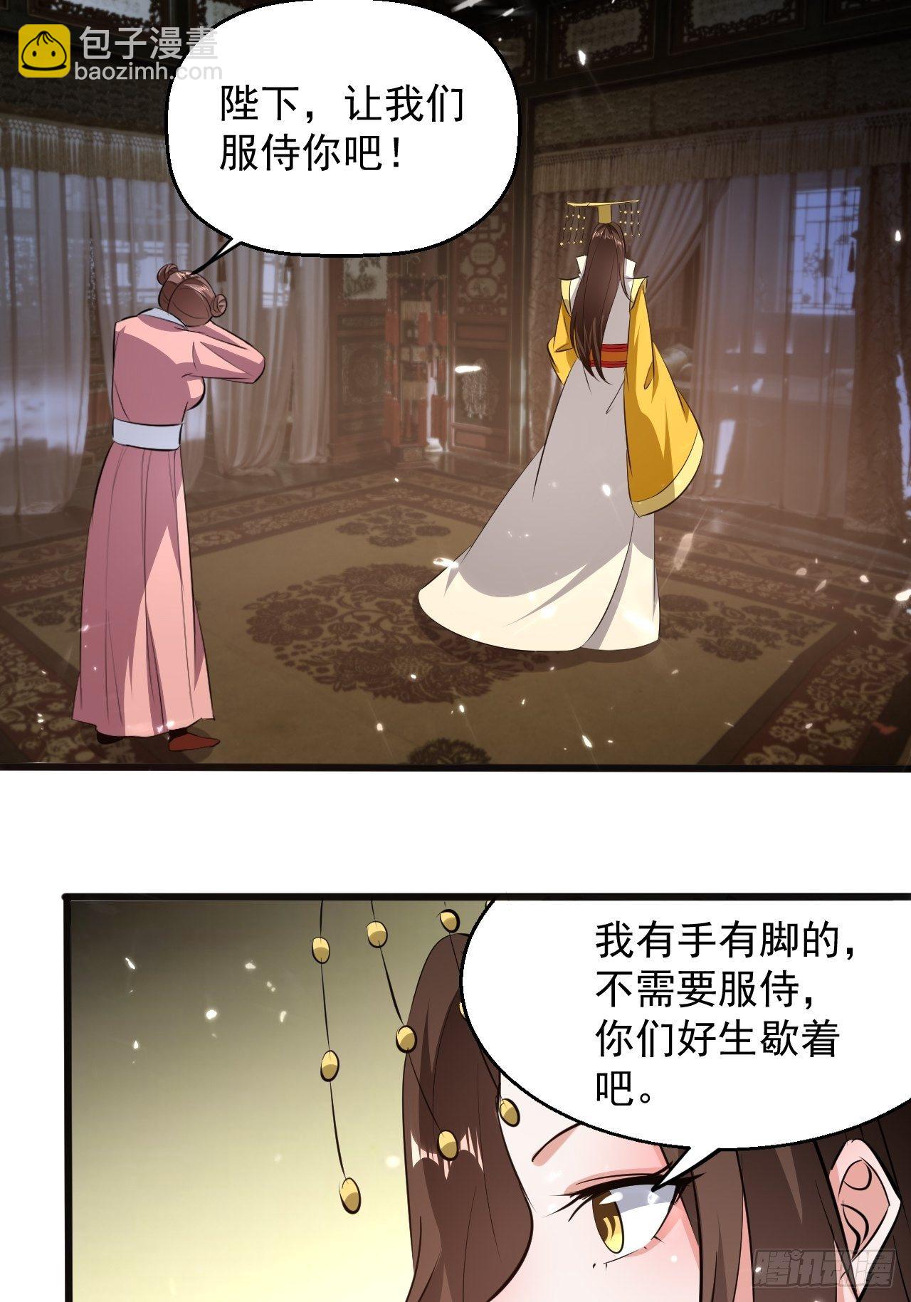 《异界超级赘婿》你是谁？ 第15页
