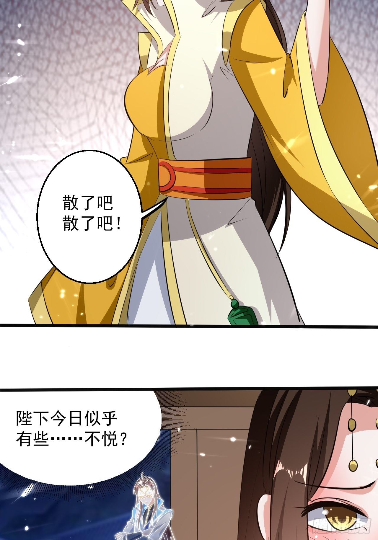 《异界超级赘婿》你是谁？ 第17页