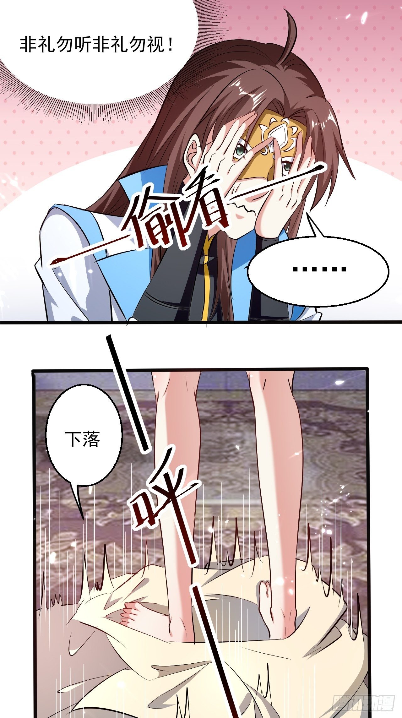 《异界超级赘婿》你是谁？ 第21页