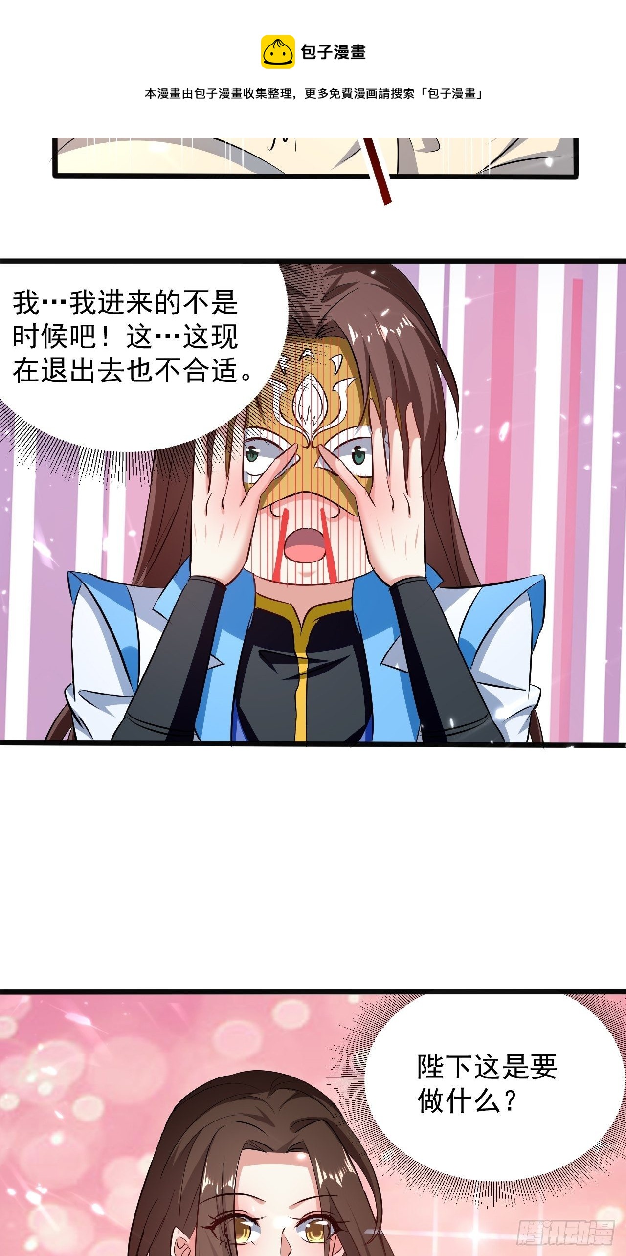 《异界超级赘婿》你是谁？ 第22页