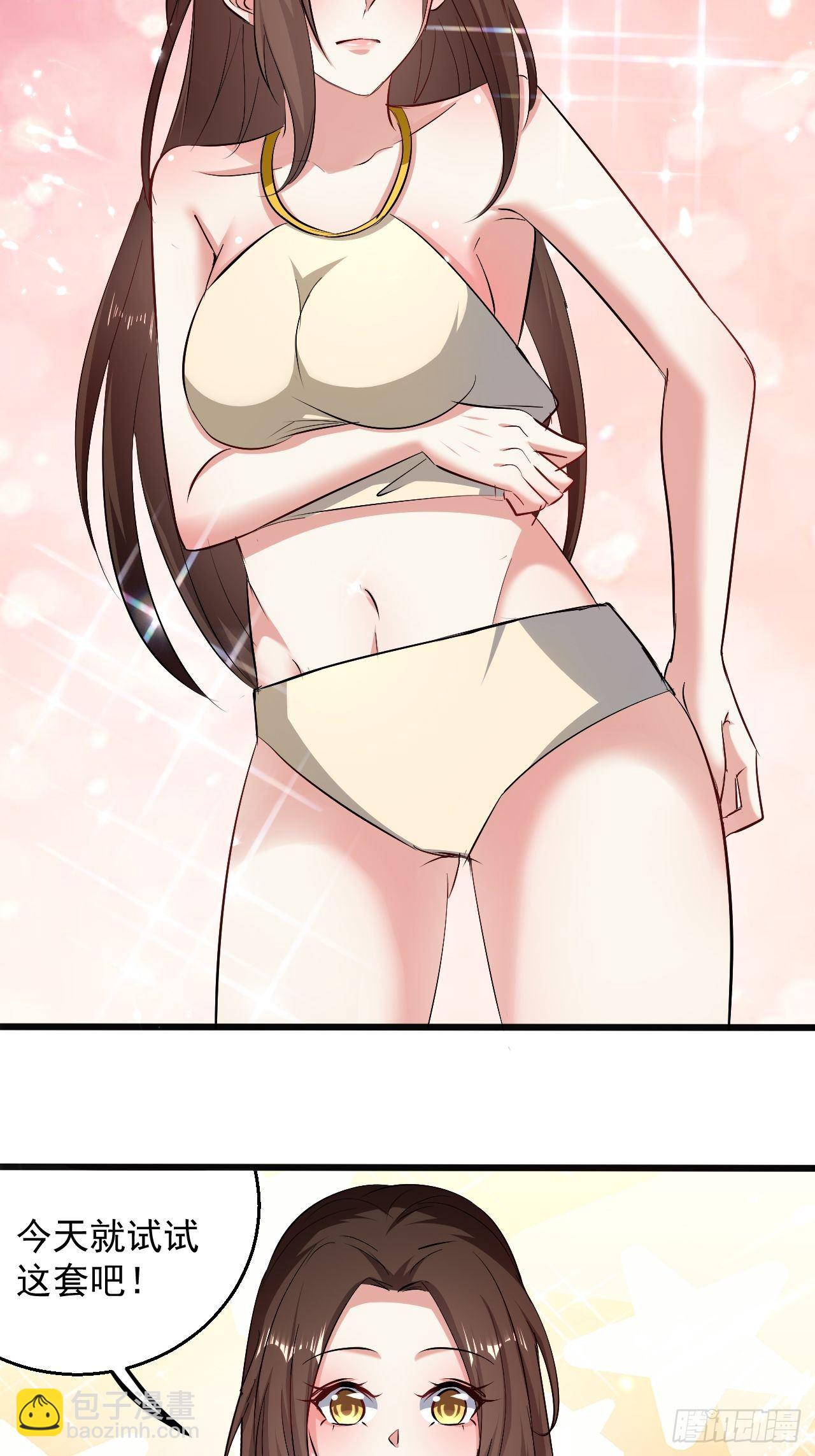 《异界超级赘婿》你是谁？ 第23页