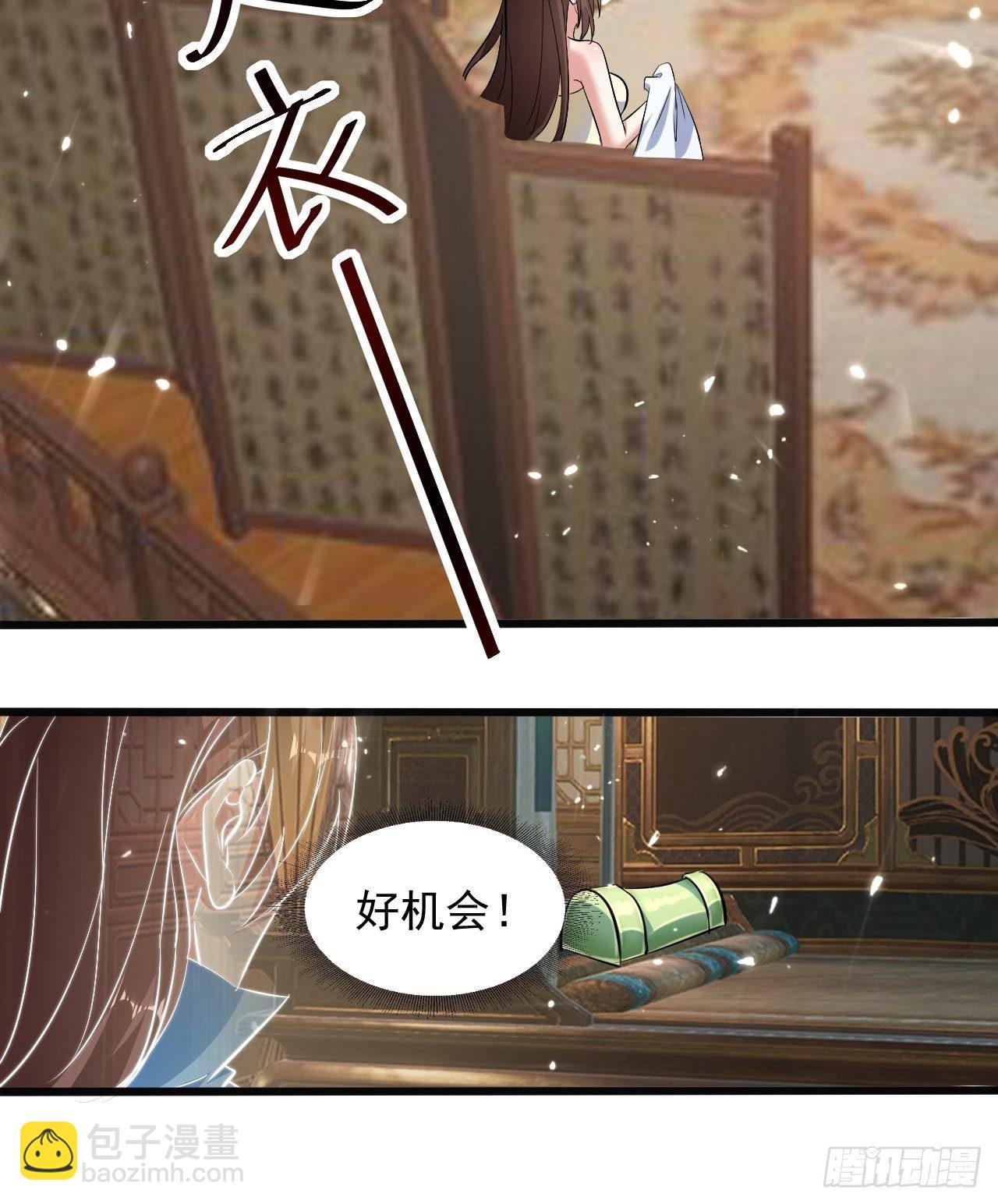 《异界超级赘婿》你是谁？ 第25页