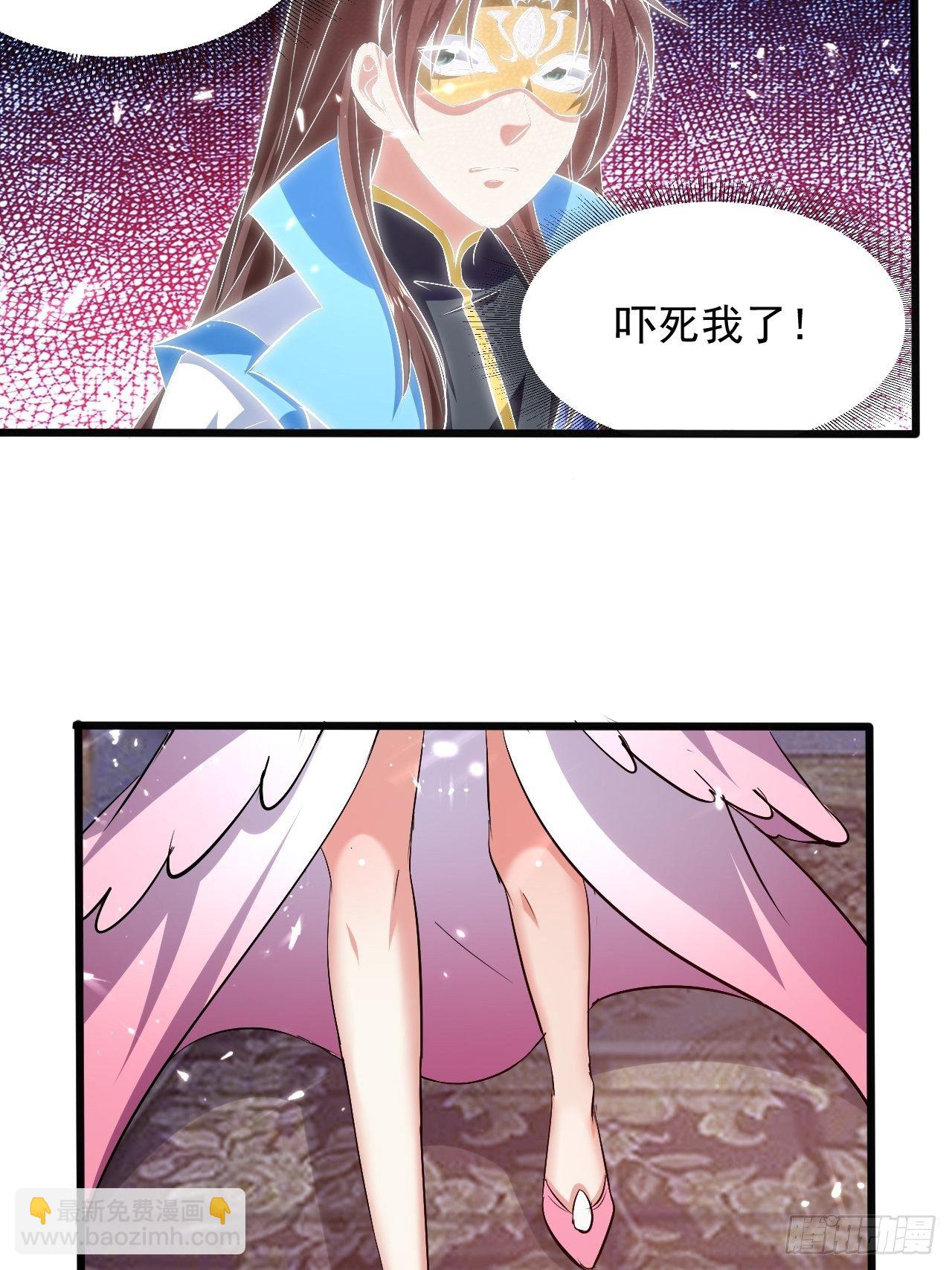 《异界超级赘婿》你是谁？ 第28页