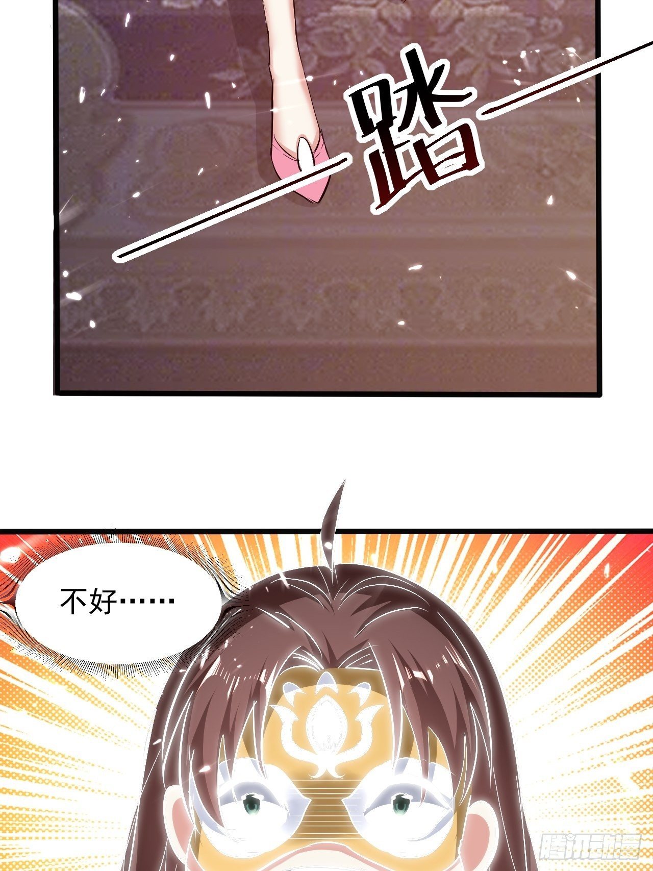《异界超级赘婿》你是谁？ 第29页