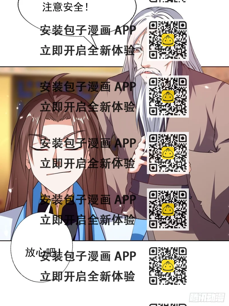 《异界超级赘婿》你是谁？ 第2页