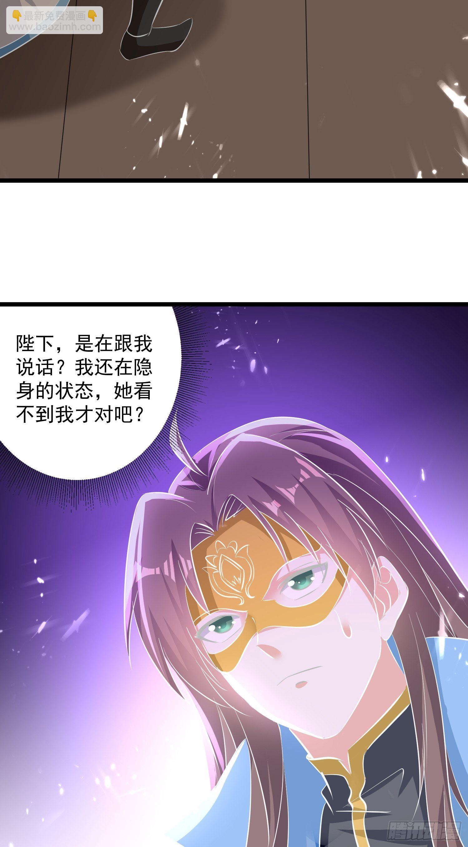 《异界超级赘婿》刺客是谁 第18页