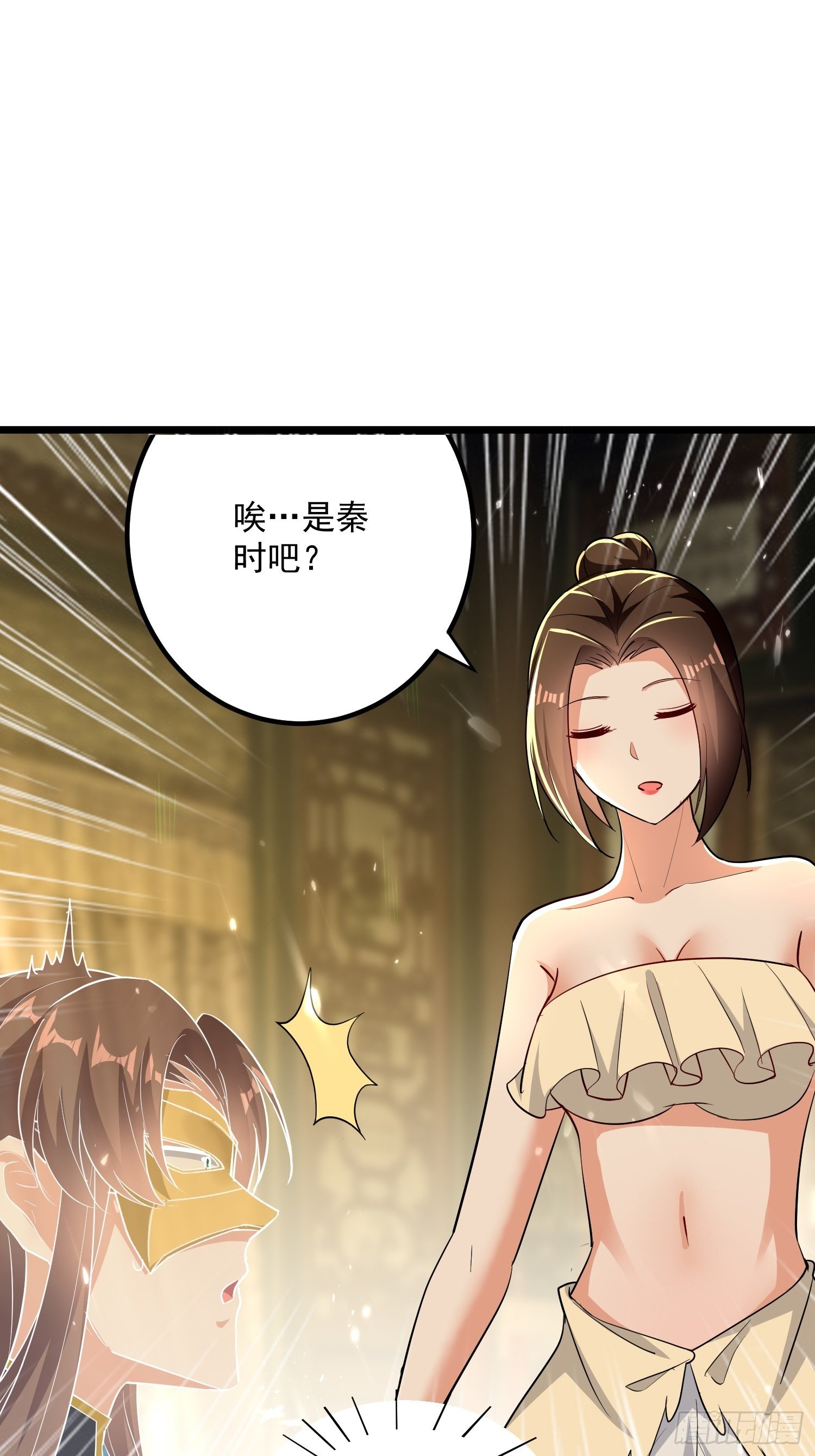 《异界超级赘婿》刺客是谁 第19页