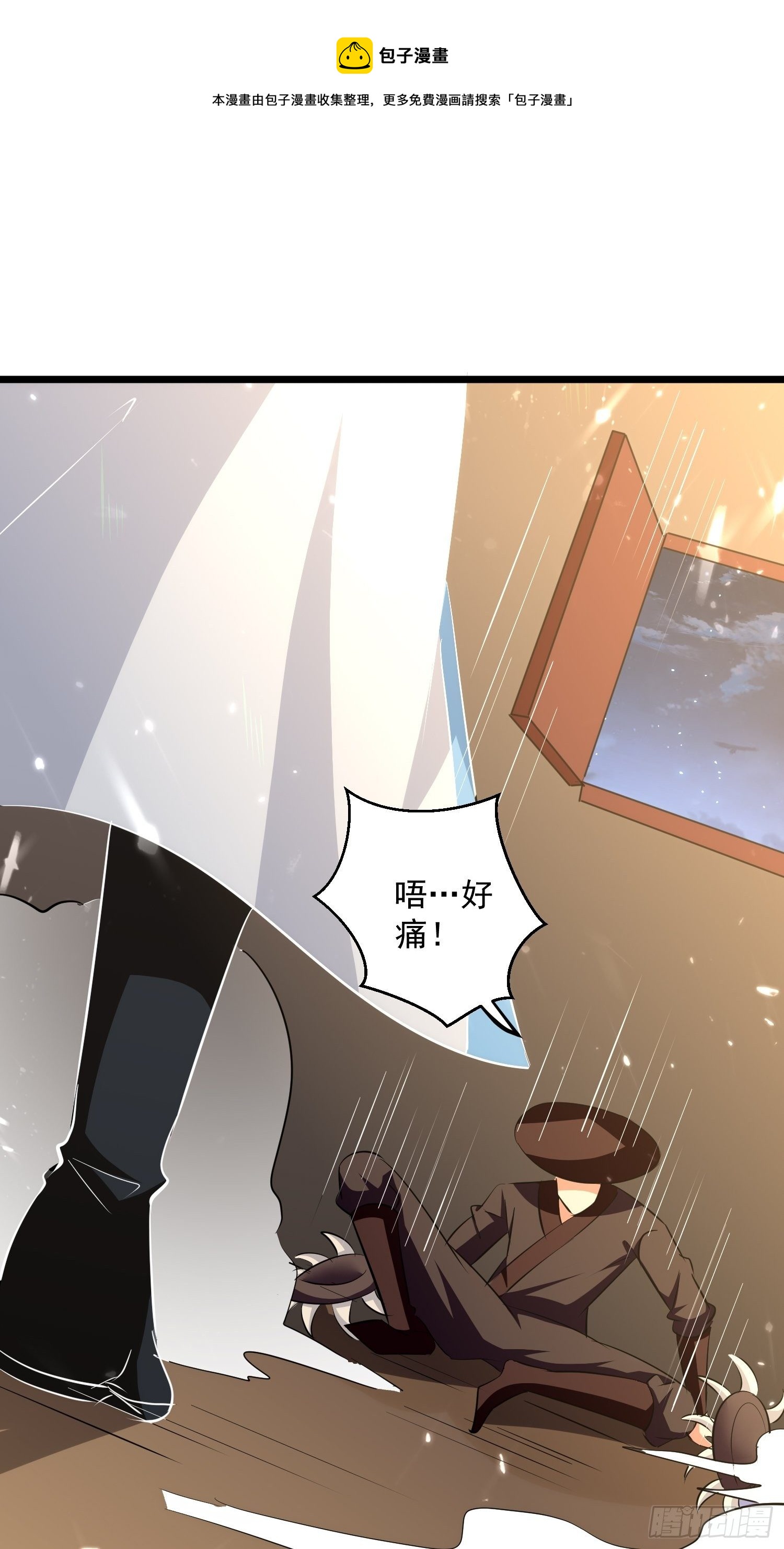 《异界超级赘婿》刺客是谁 第1页