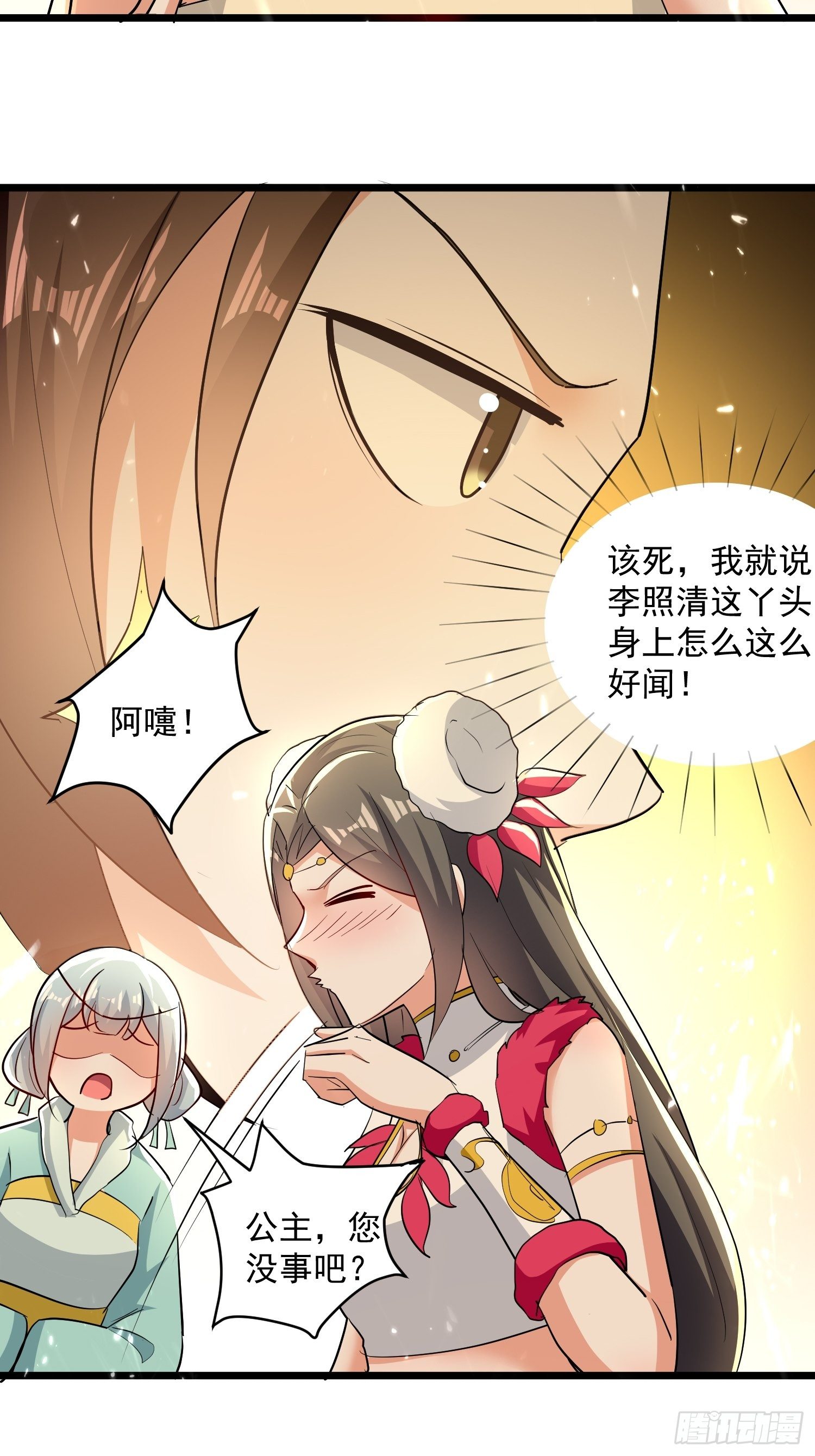 《异界超级赘婿》刺客是谁 第21页