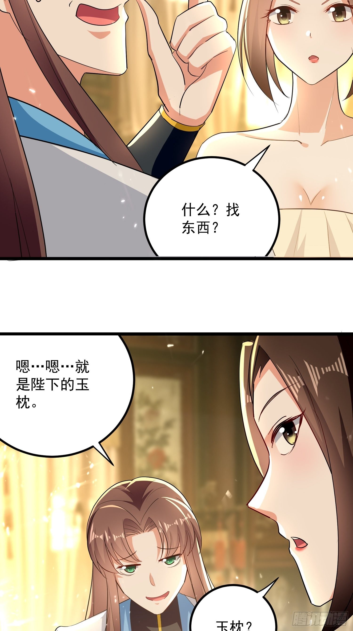 《异界超级赘婿》刺客是谁 第25页