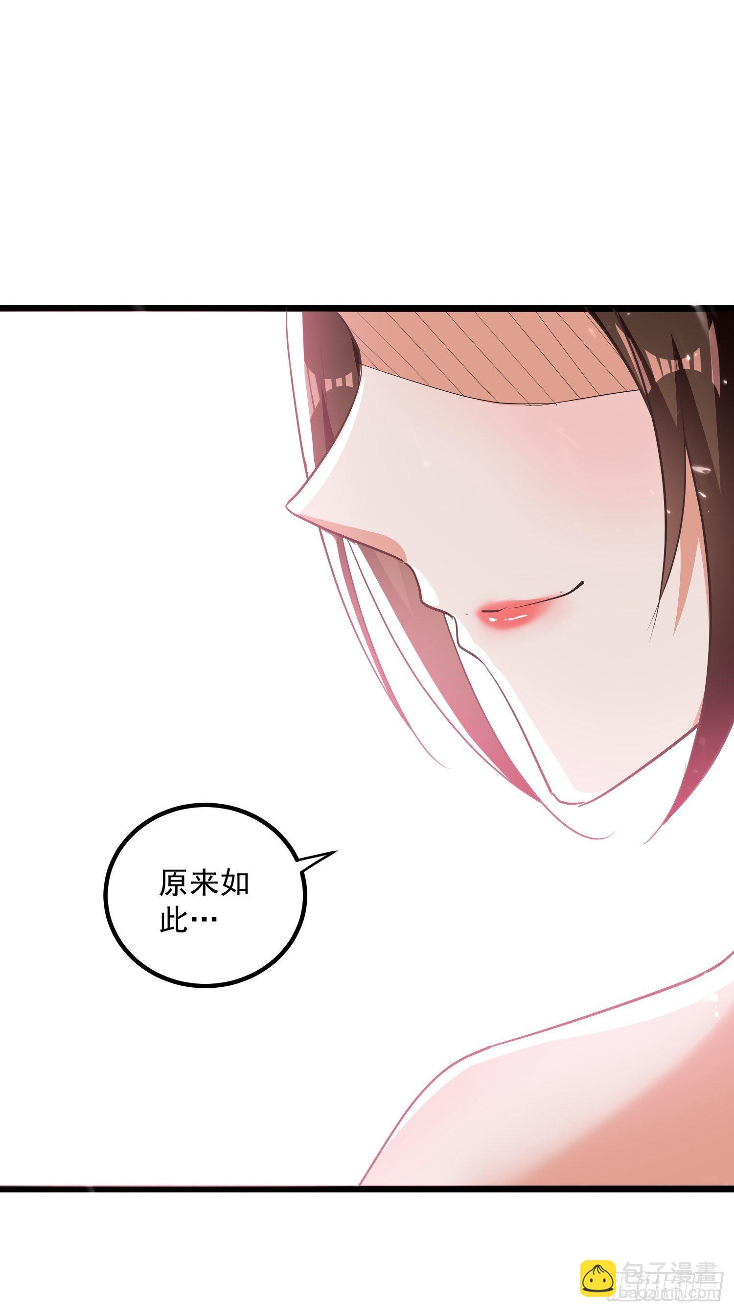 《异界超级赘婿》刺客是谁 第28页