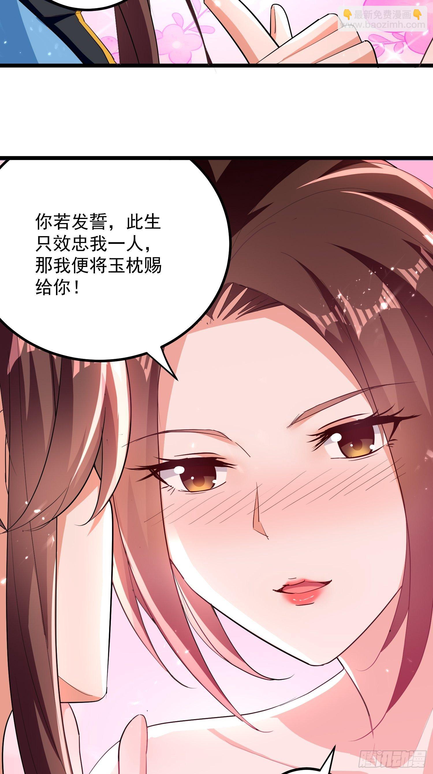 《异界超级赘婿》刺客是谁 第31页