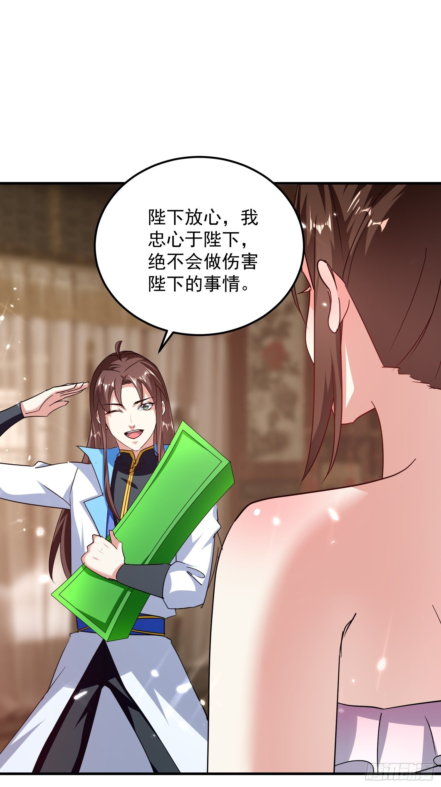 《异界超级赘婿》刺客是谁 第42页