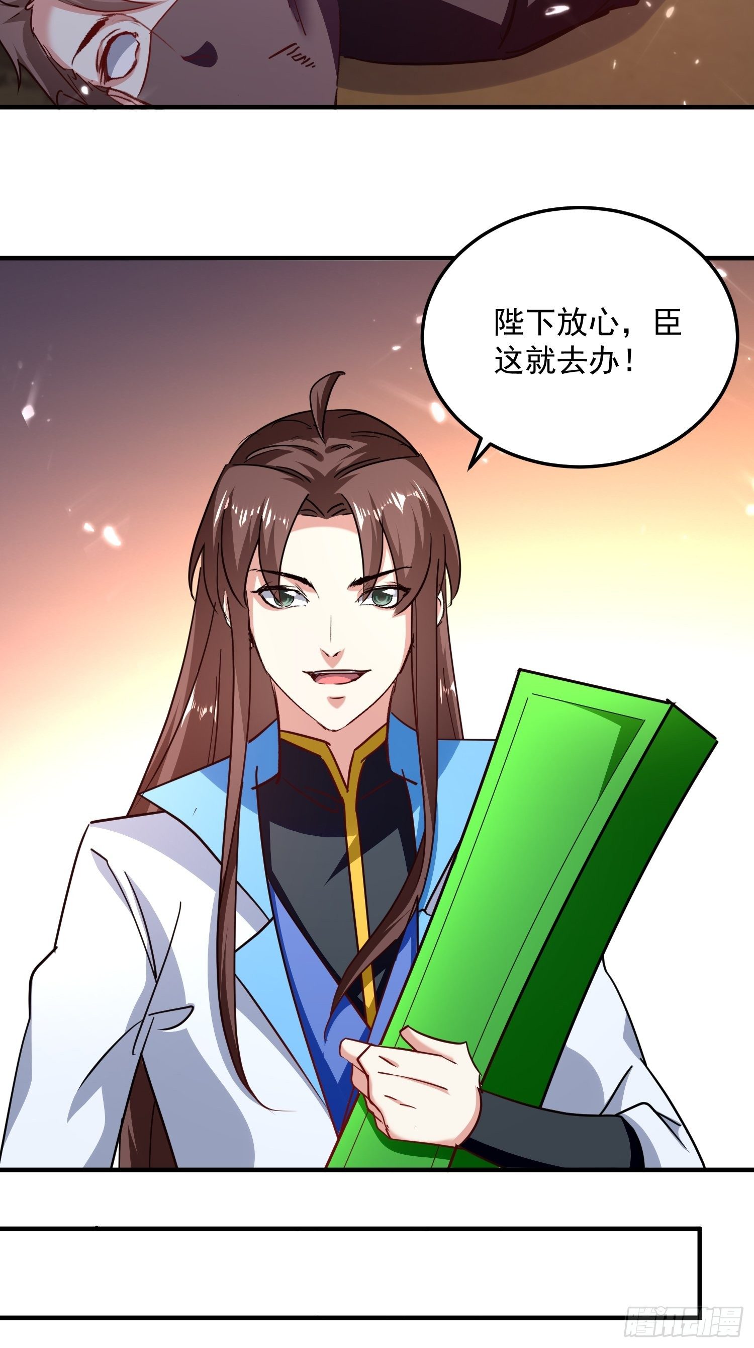 《异界超级赘婿》刺客是谁 第45页