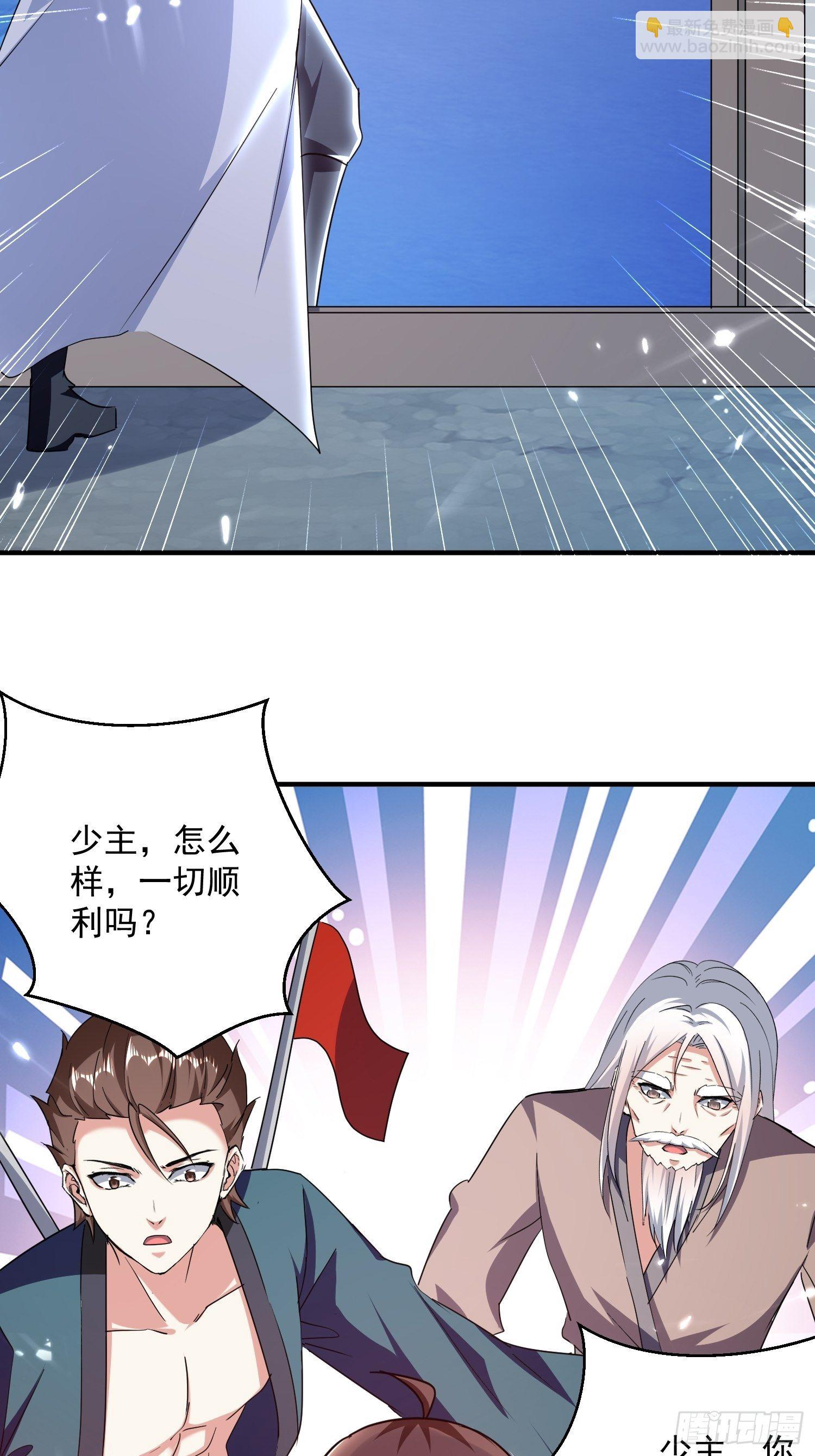 《异界超级赘婿》刺客是谁 第49页