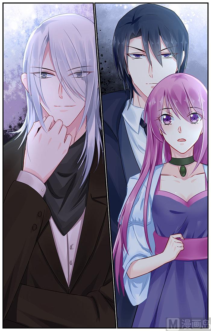 《极品辣妈好V5》第86话 你竟然是仇人 第8页