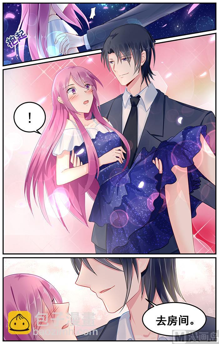 《极品辣妈好V5》第89话 感情升温 第8页