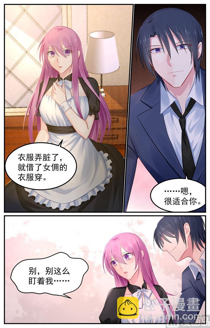 《极品辣妈好V5》第102话 因为相片杀了我 第8页