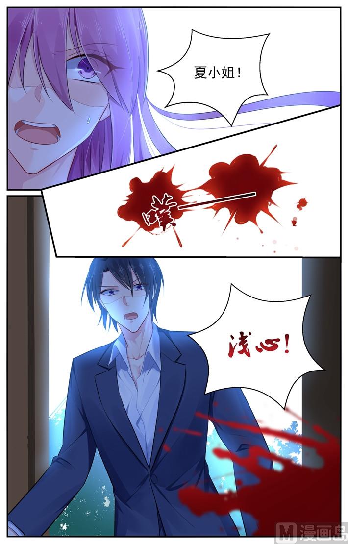 《极品辣妈好V5》第104话 夏浅心要离去 第8页
