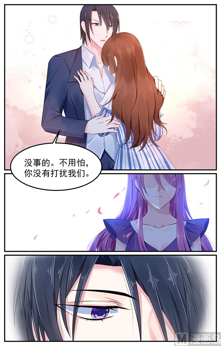 《极品辣妈好V5》第106话 他的答案 第3页