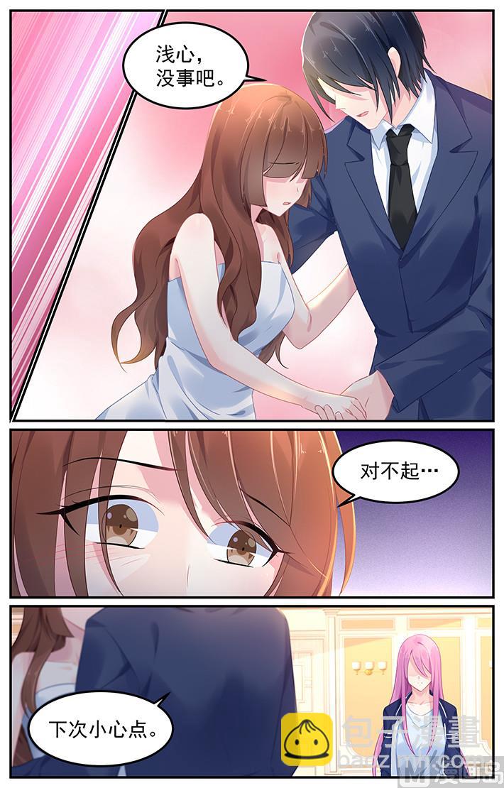 《极品辣妈好V5》第110话 六年前的男人 第2页