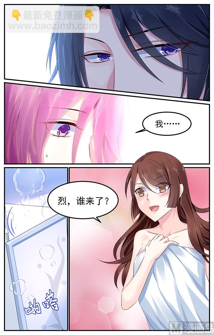 《极品辣妈好V5》第109话 慕猫猫的父亲 第8页