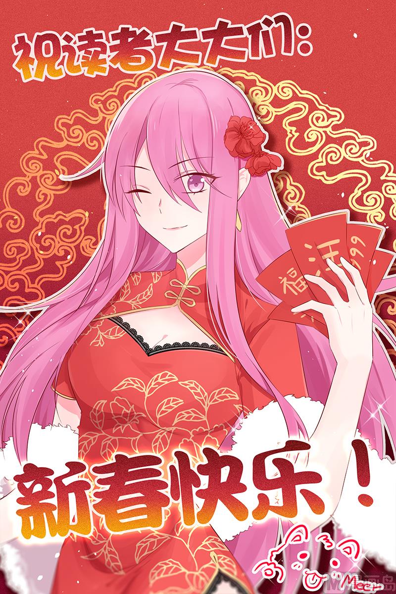 《极品辣妈好V5》第115话 自责 第1页
