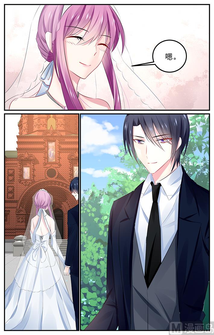 《极品辣妈好V5》第133话 教堂的钟声 第4页