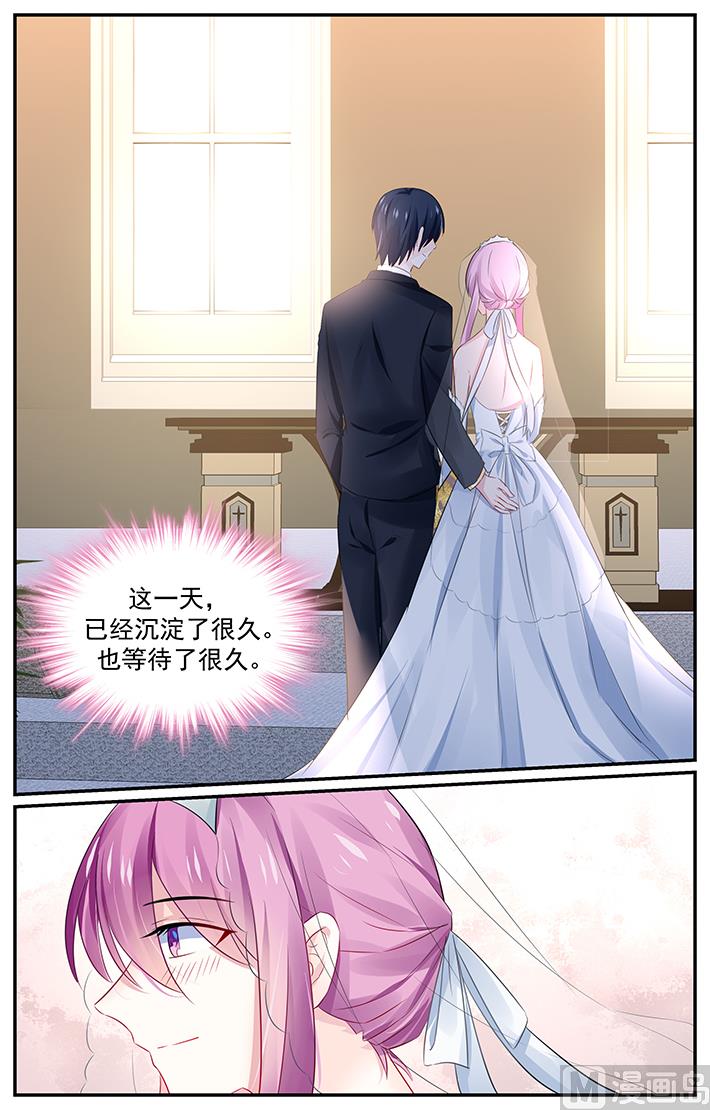 《极品辣妈好V5》第133话 教堂的钟声 第6页