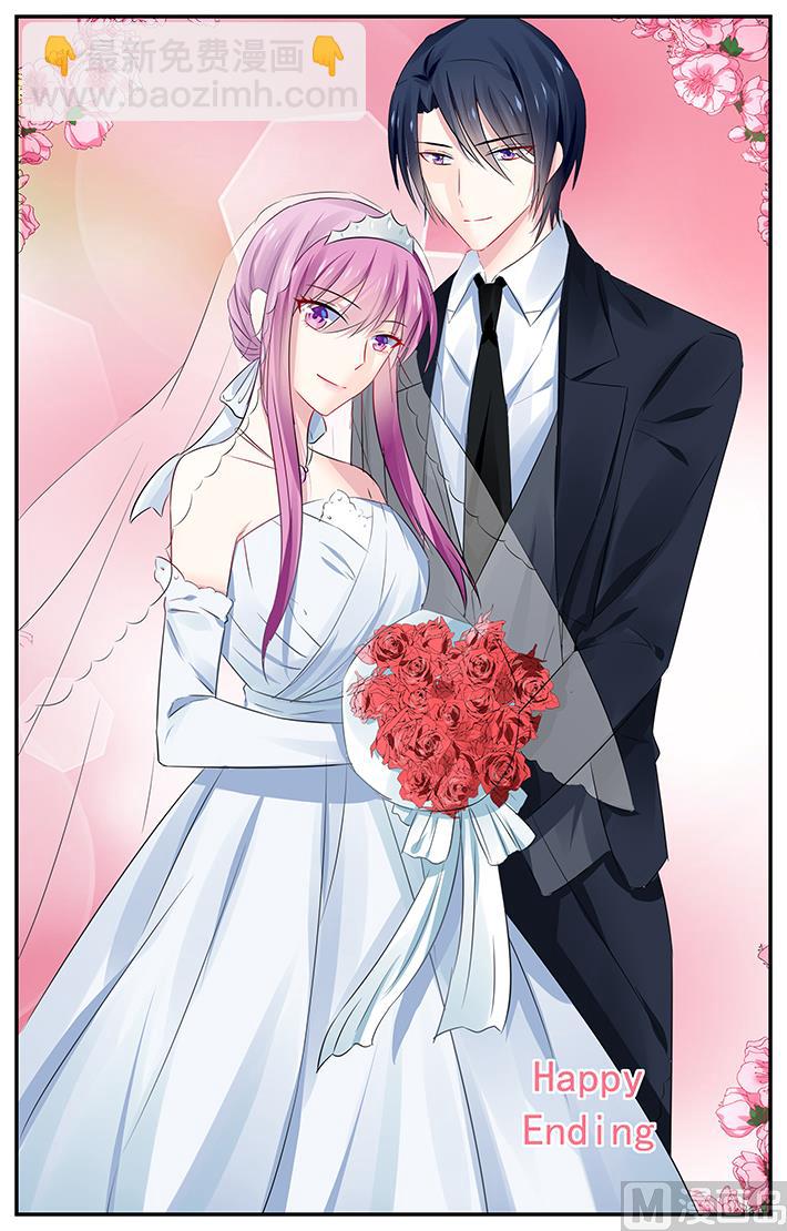 《极品辣妈好V5》第133话 教堂的钟声 第8页