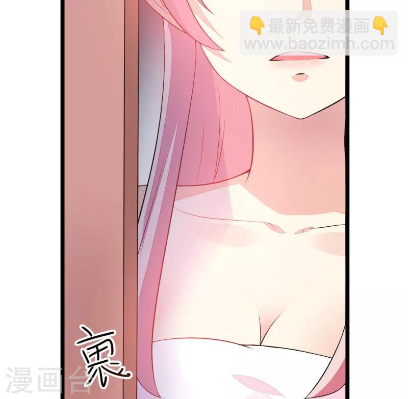 《豪门强宠季少请自重》第3话 我不过是花钱上了一个女人 第12页