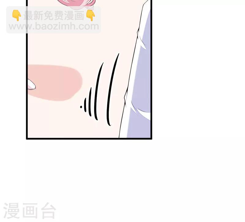 《豪门强宠季少请自重》第3话 我不过是花钱上了一个女人 第34页