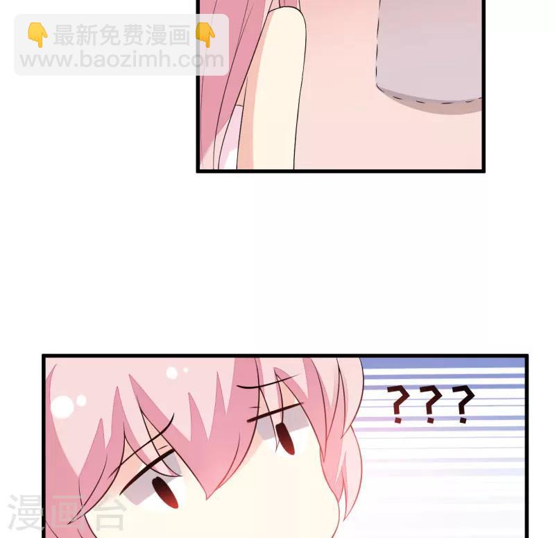 《豪门强宠季少请自重》第3话 我不过是花钱上了一个女人 第36页