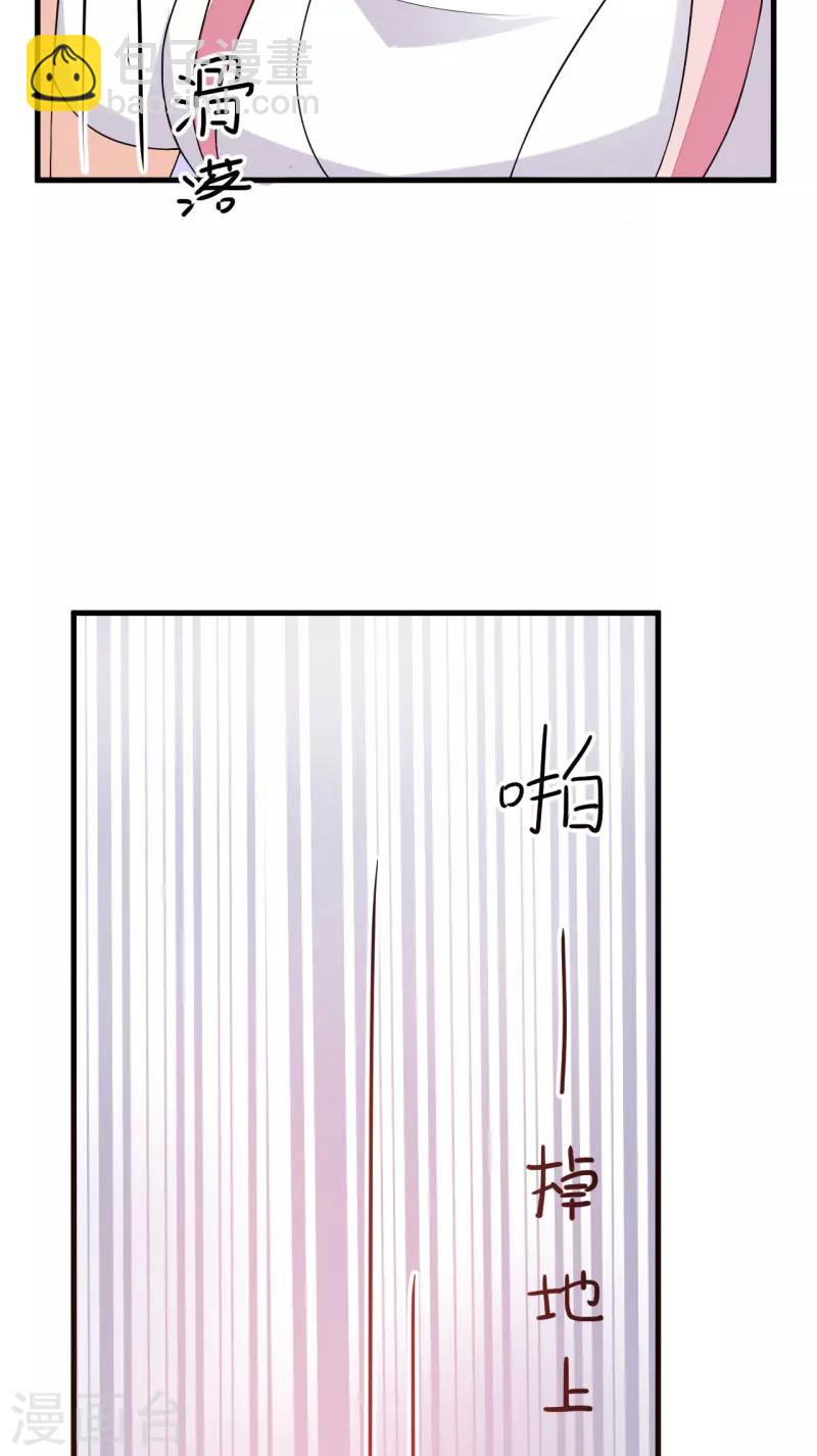 《豪门强宠季少请自重》第3话 我不过是花钱上了一个女人 第49页