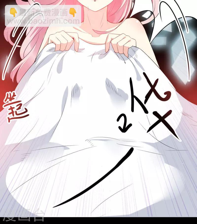 《豪门强宠季少请自重》第3话 我不过是花钱上了一个女人 第7页