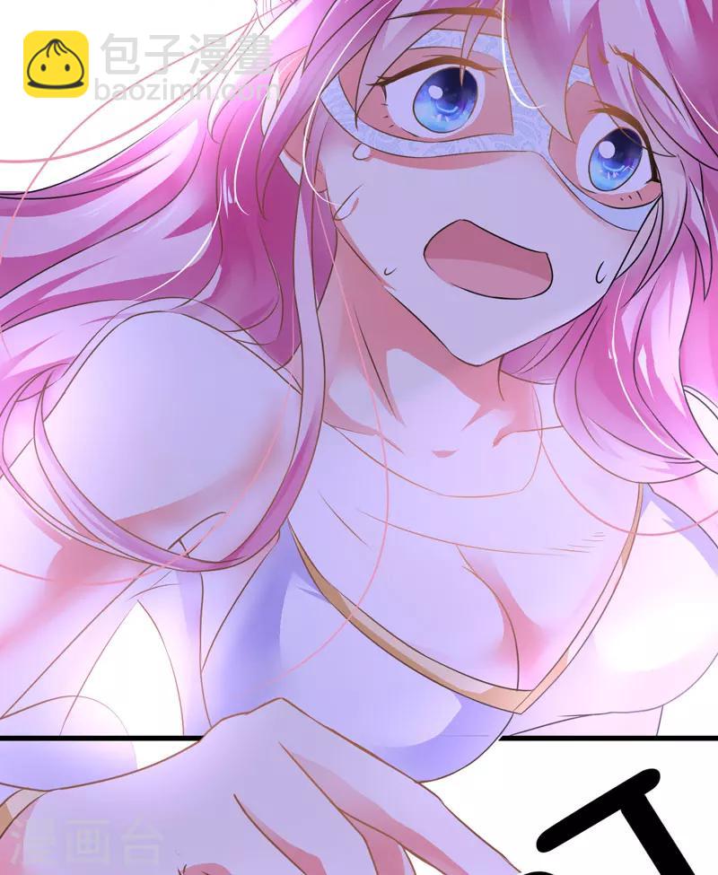《豪门强宠季少请自重》第7话 她到底是谁 第18页