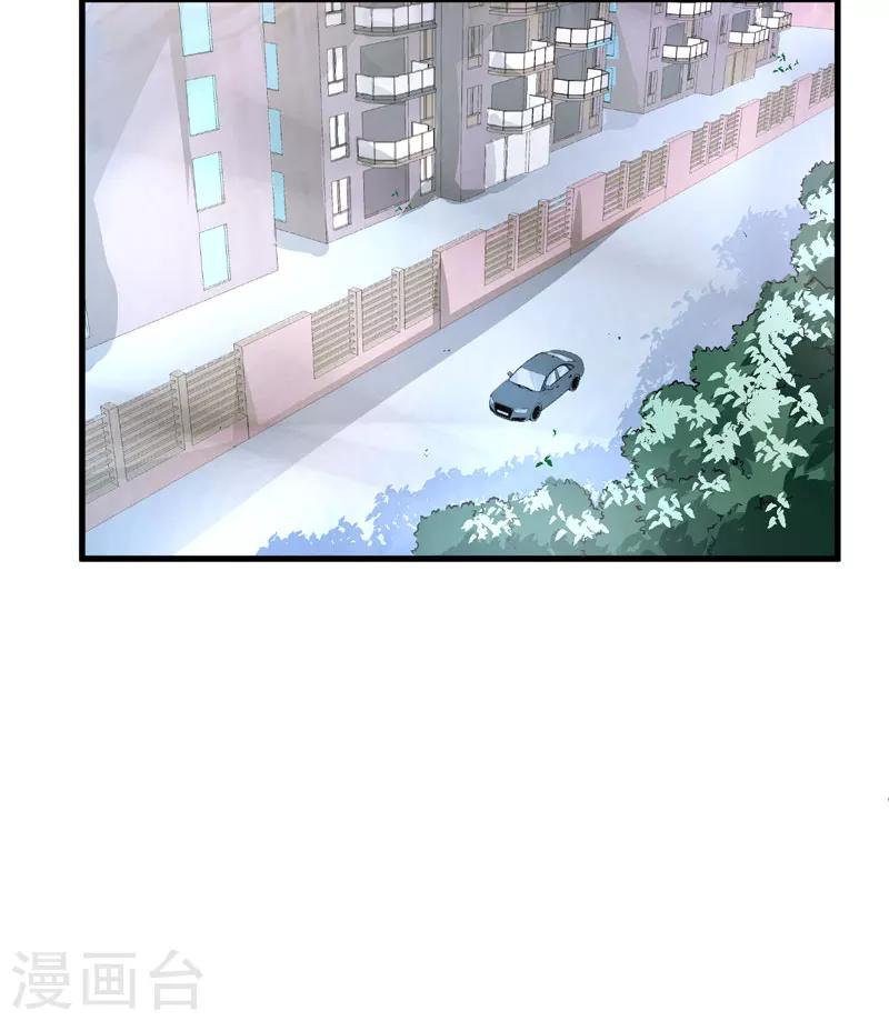 《豪门强宠季少请自重》第6话 复仇天使归来 第12页