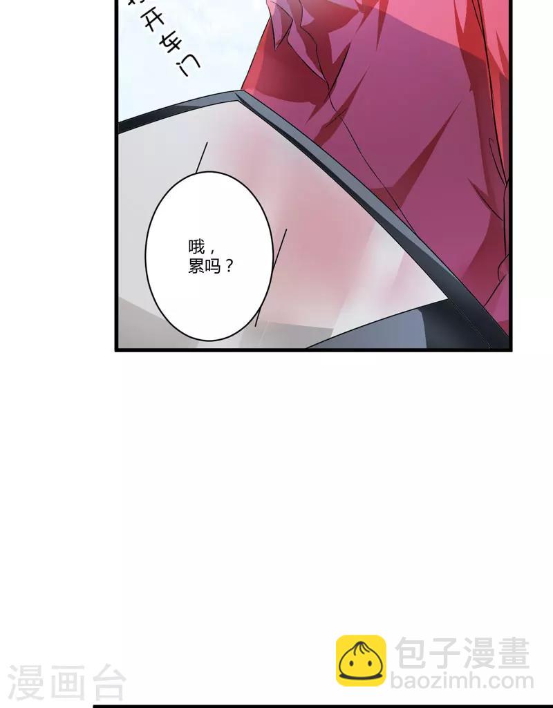 《豪门强宠季少请自重》第5话 顾小米 第24页