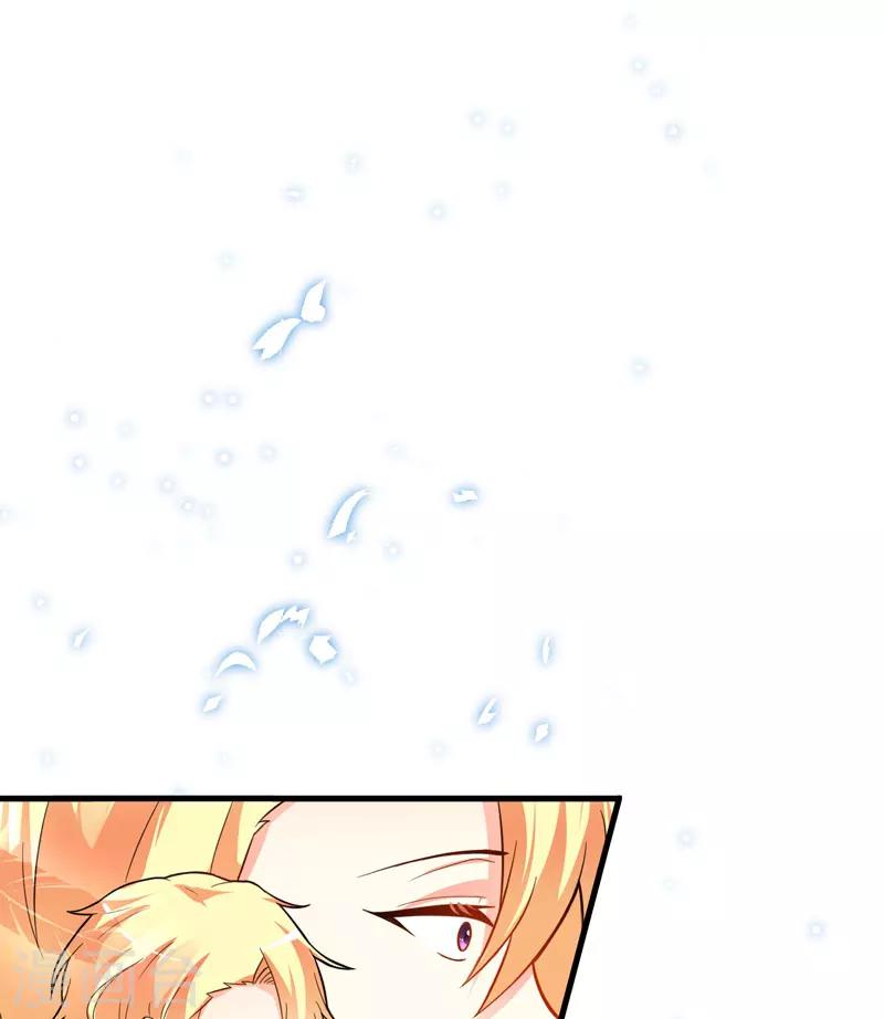 《豪门强宠季少请自重》第14话 没想到你是这样的爹地 第38页